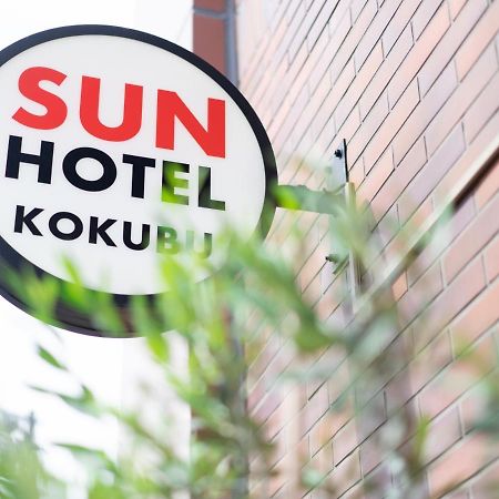 Sun Hotel Kokubu Kagoshima Kirisima Kültér fotó