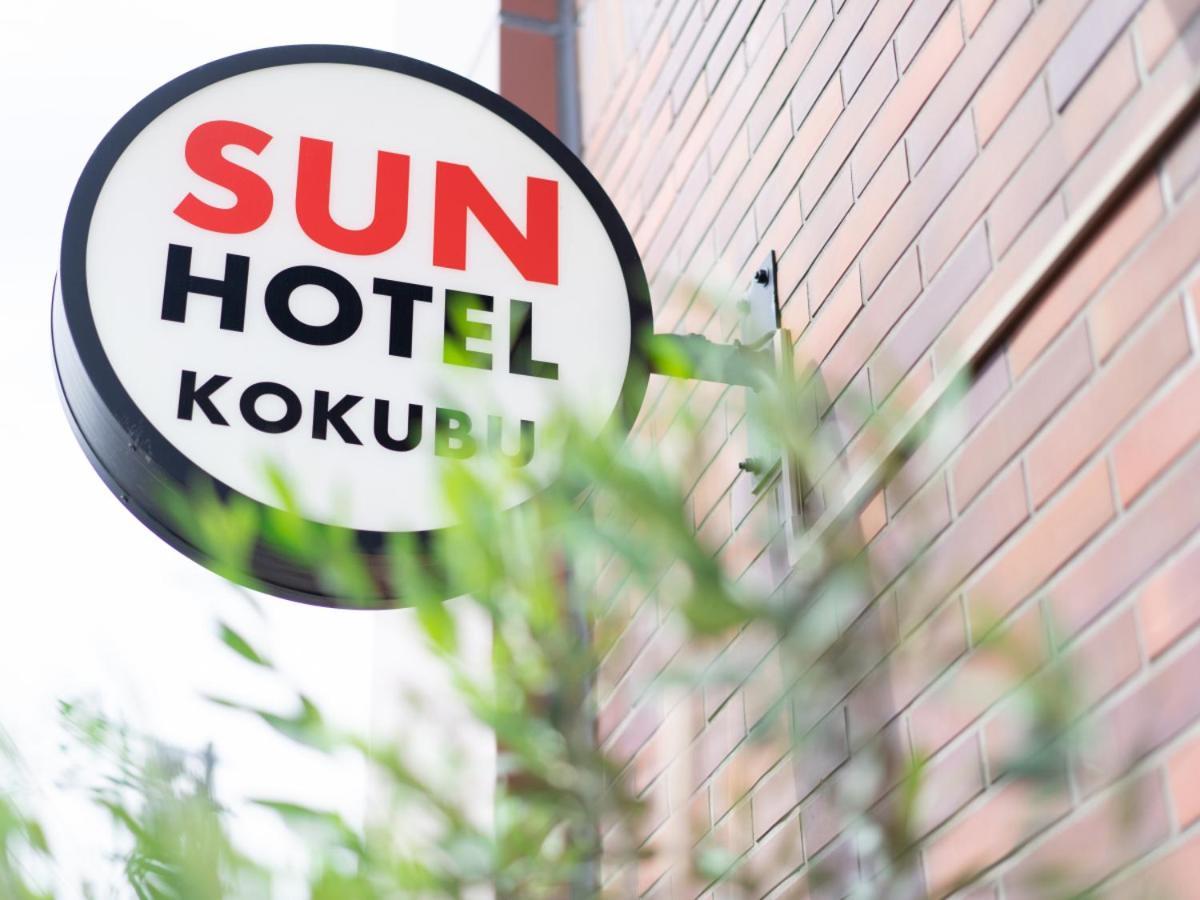 Sun Hotel Kokubu Kagoshima Kirisima Kültér fotó
